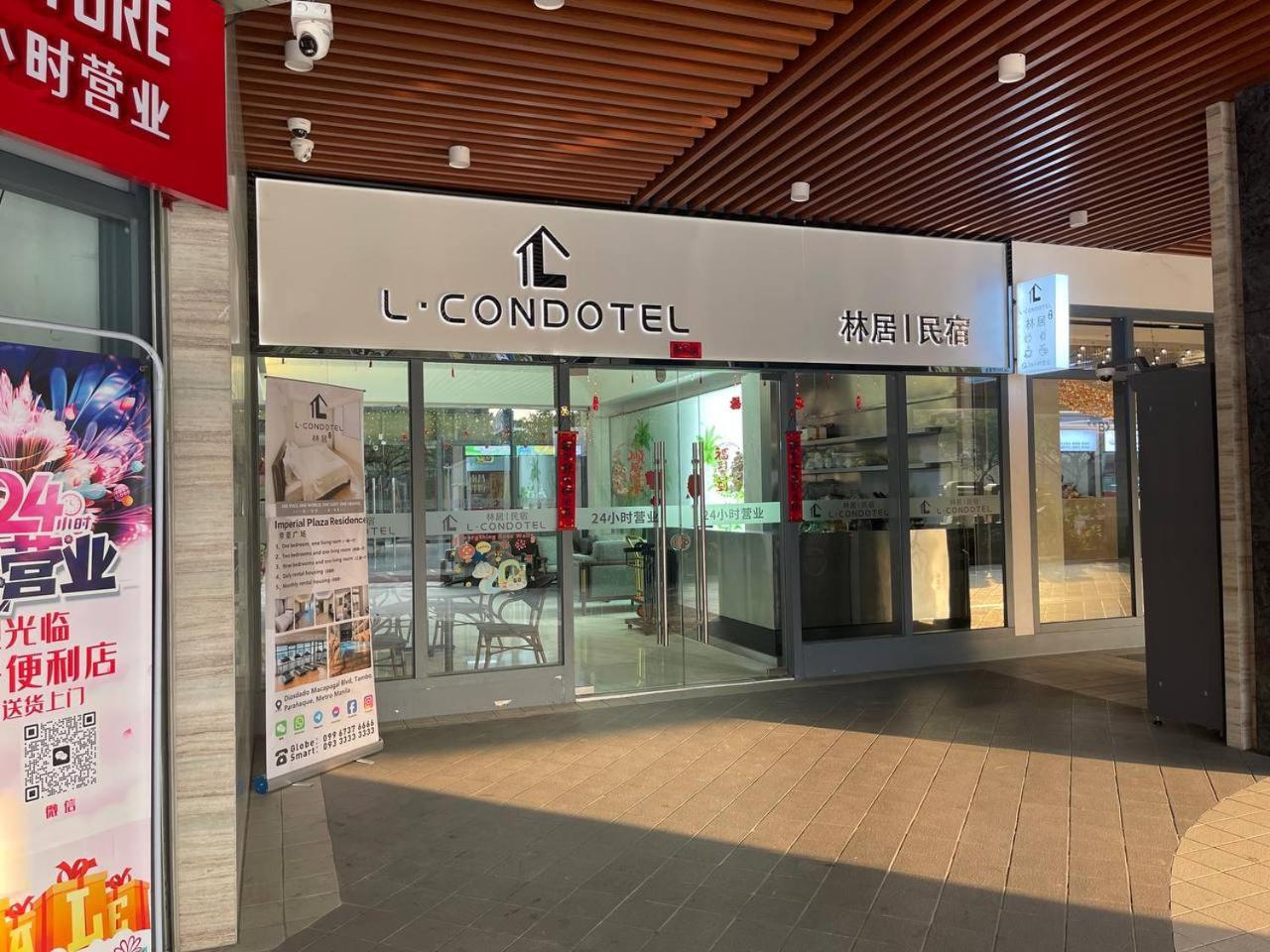 L Condotel Paranaque City Exteriér fotografie